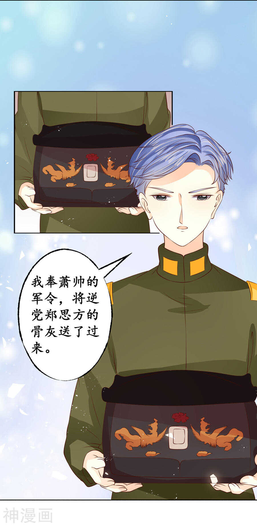 第一百六十九话8