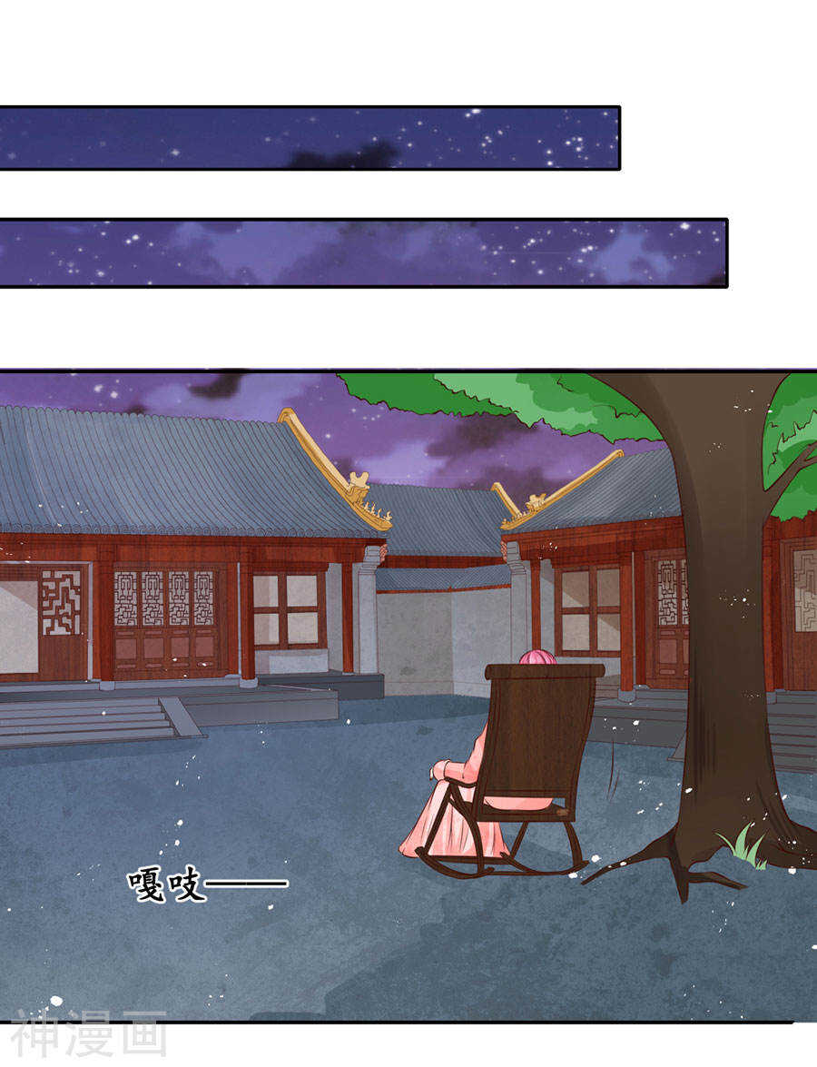第一百七十一话11