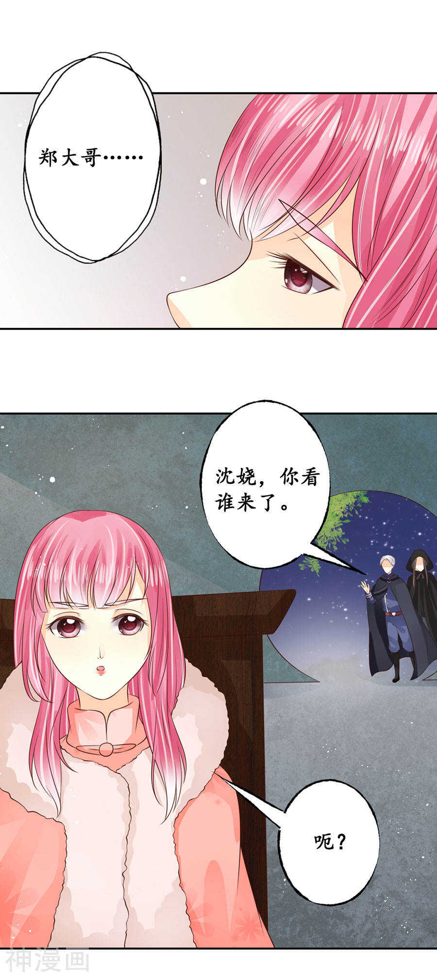第一百七十一话12
