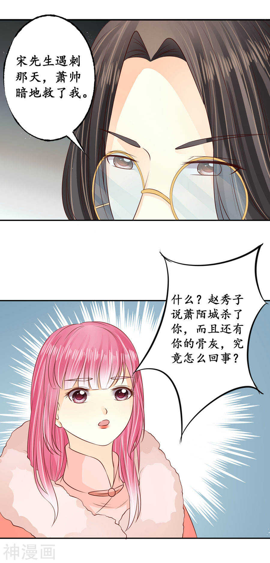 第一百七十一话16
