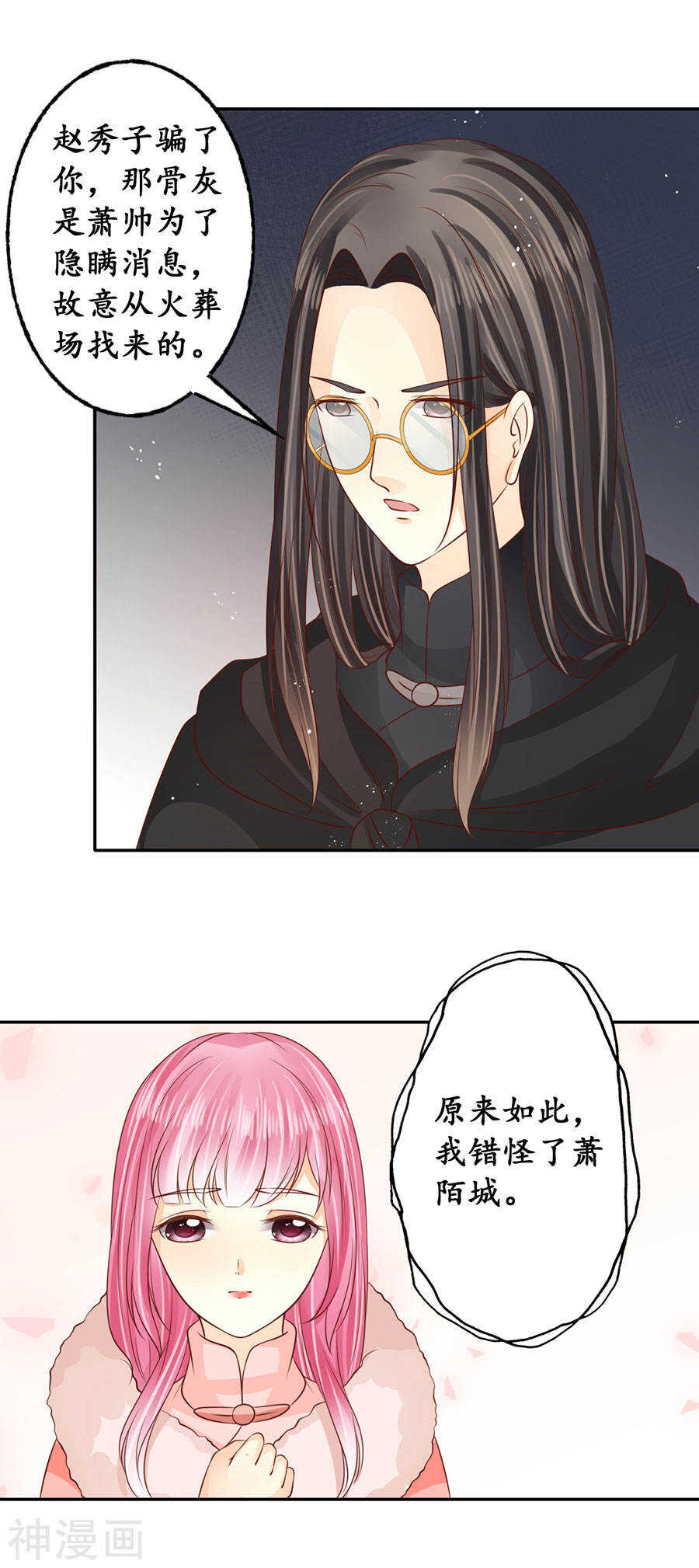 第一百七十一话17