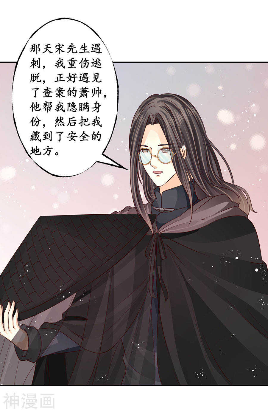 第一百七十一话2