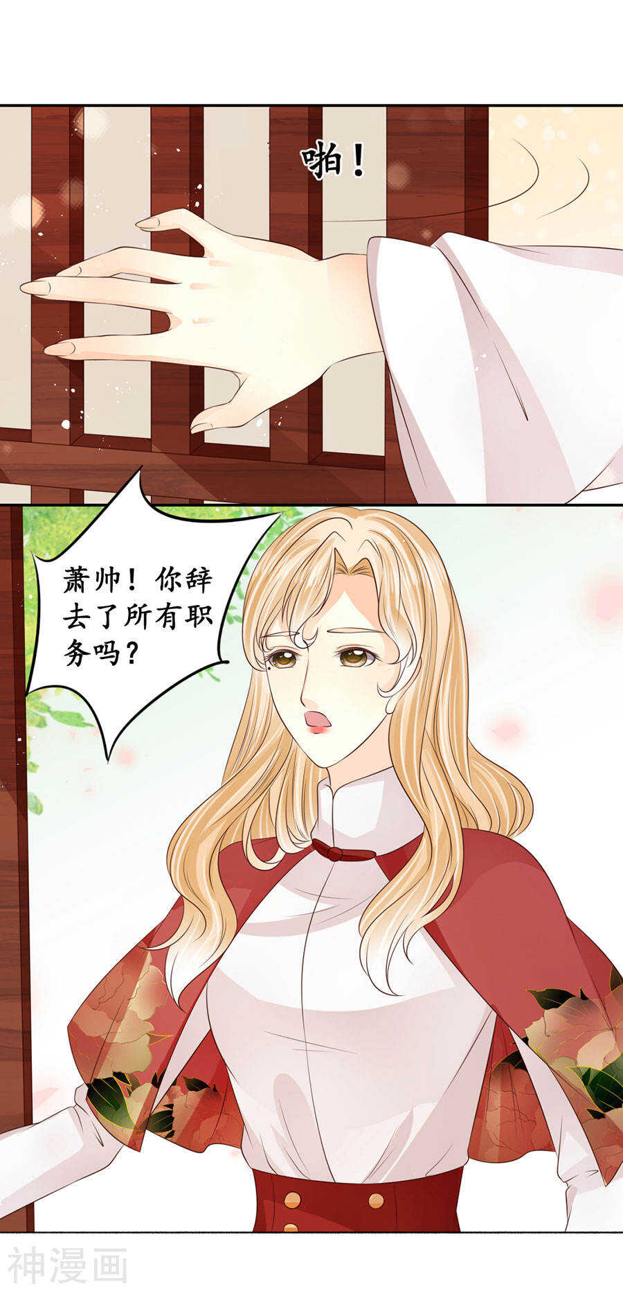 第一百七十一话20