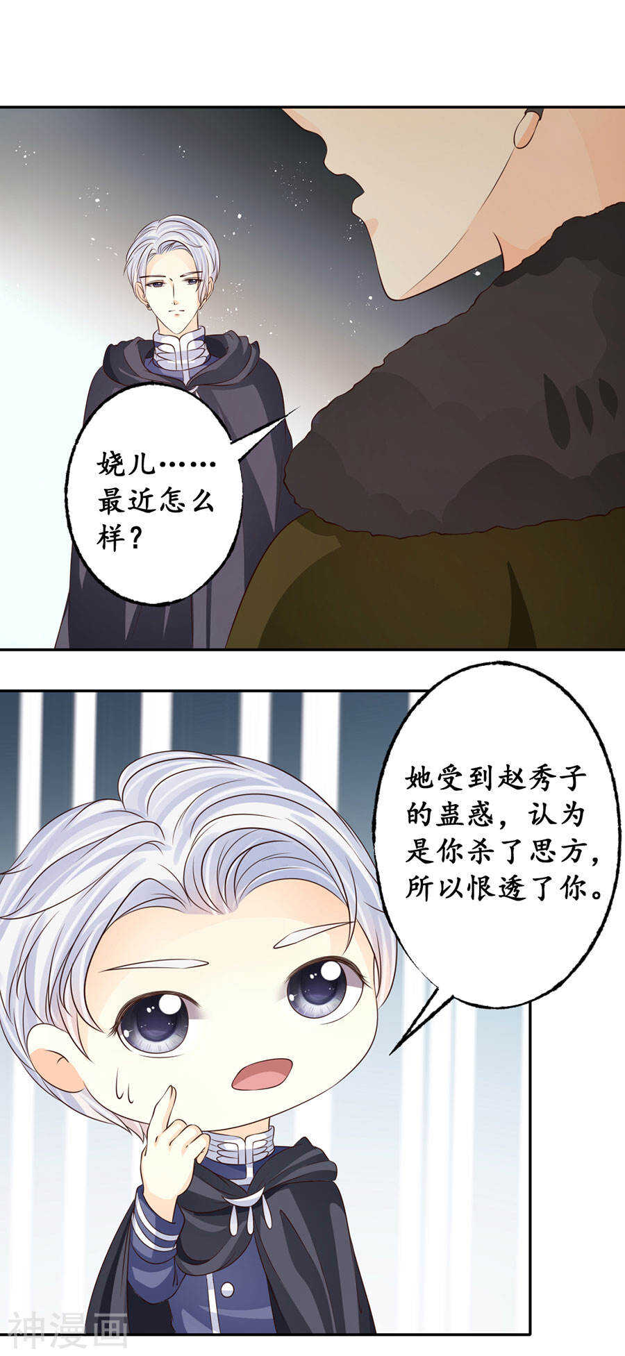 第一百七十一话5