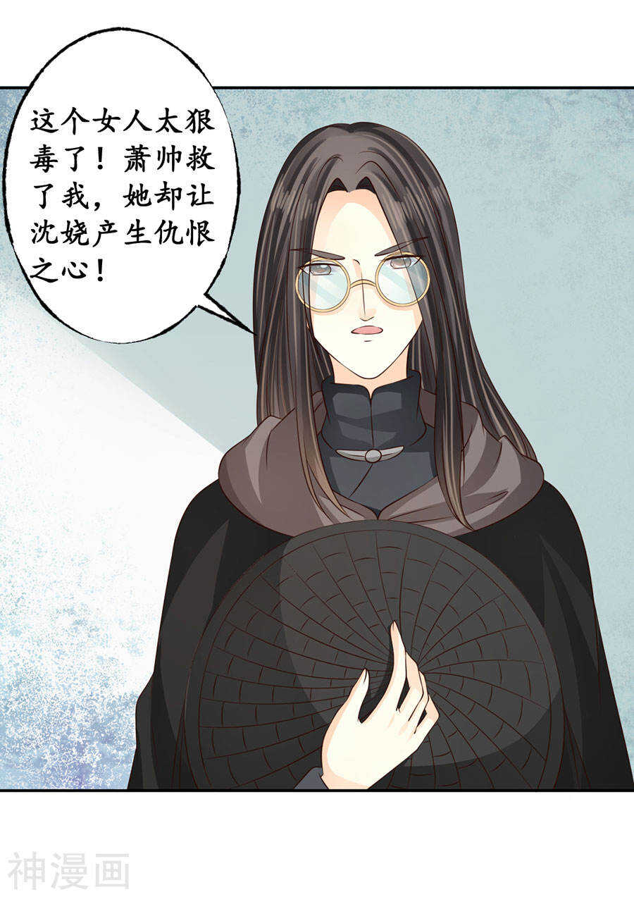 第一百七十一话7