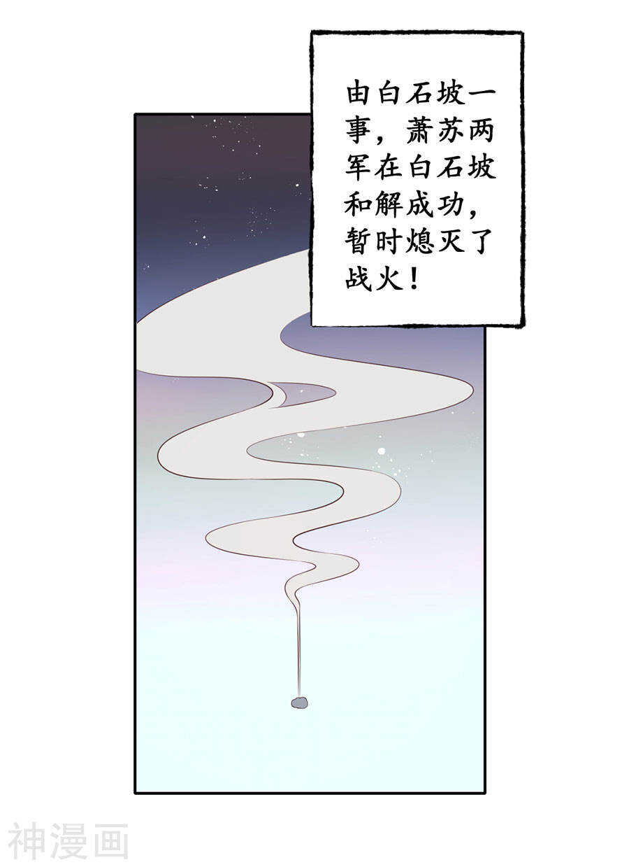 第一百七十一话9
