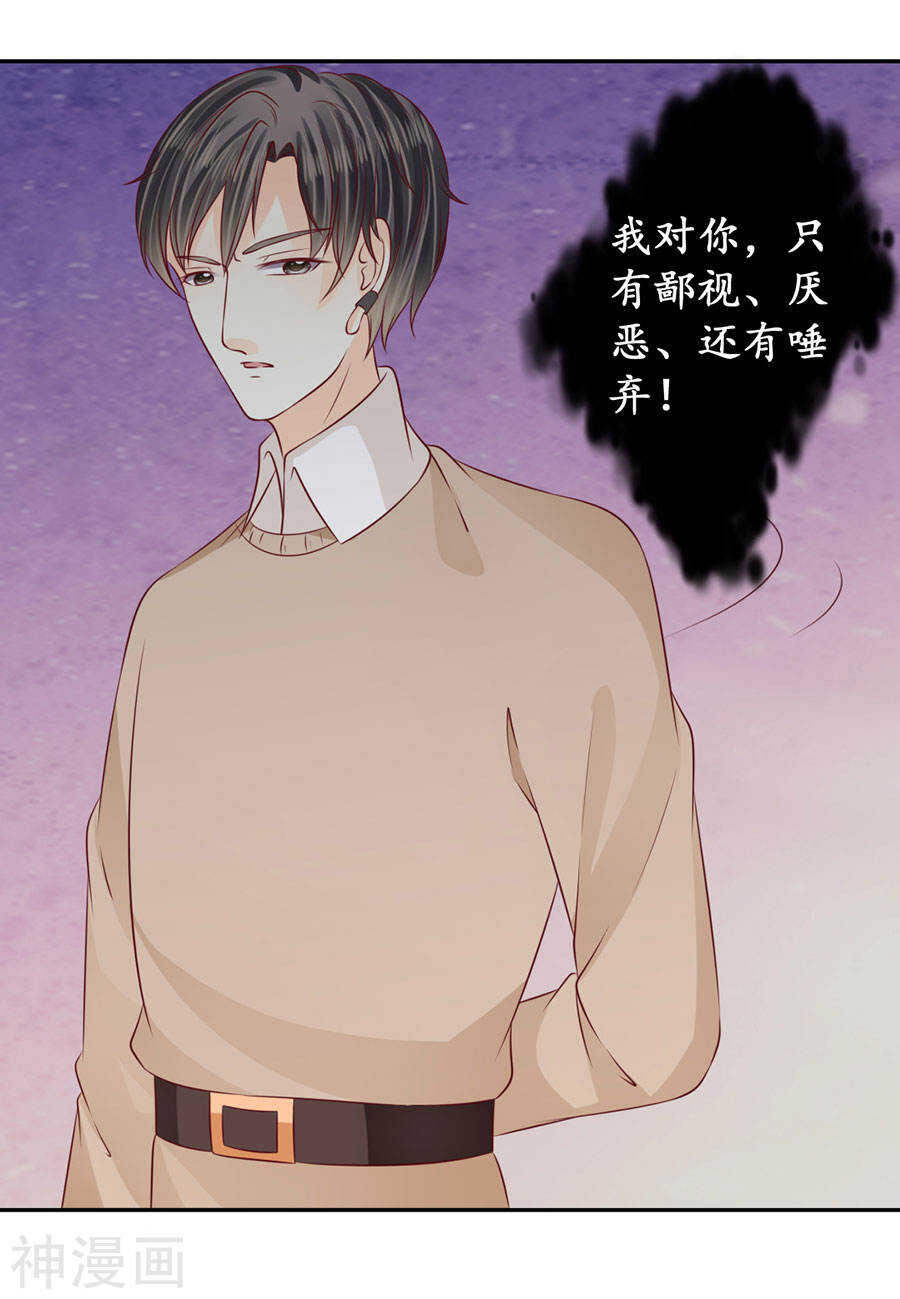 第一百七十二话10