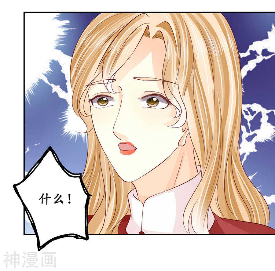 第一百七十二话14