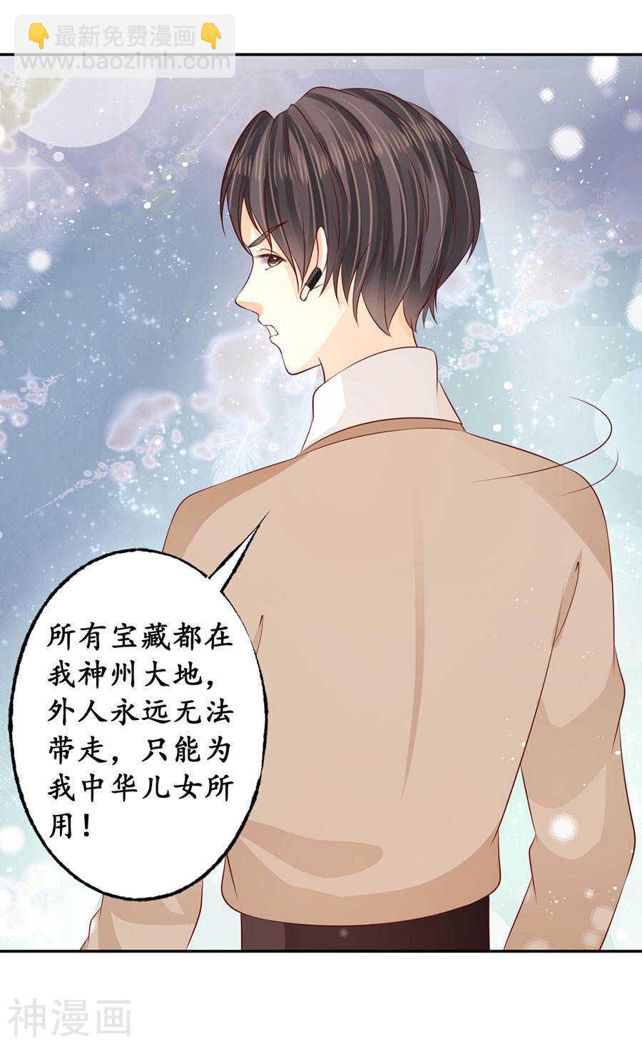 第一百七十二话15