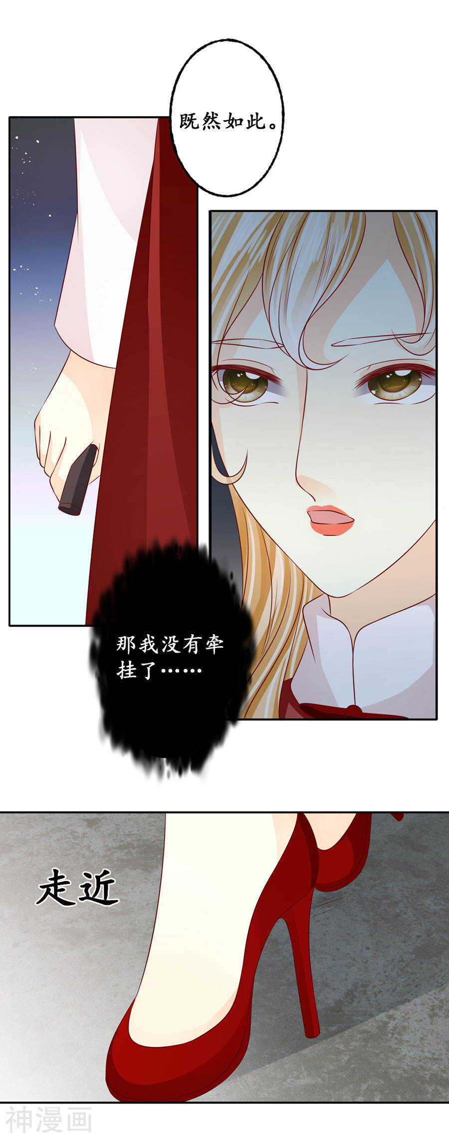 第一百七十二话16
