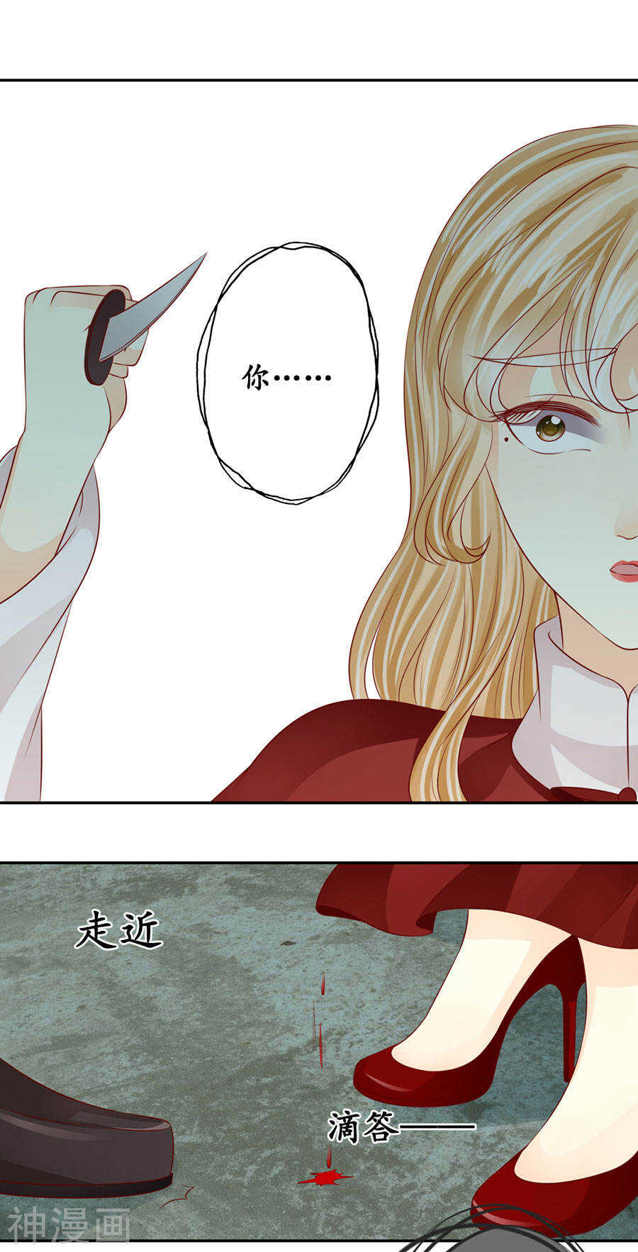 第一百七十二话19