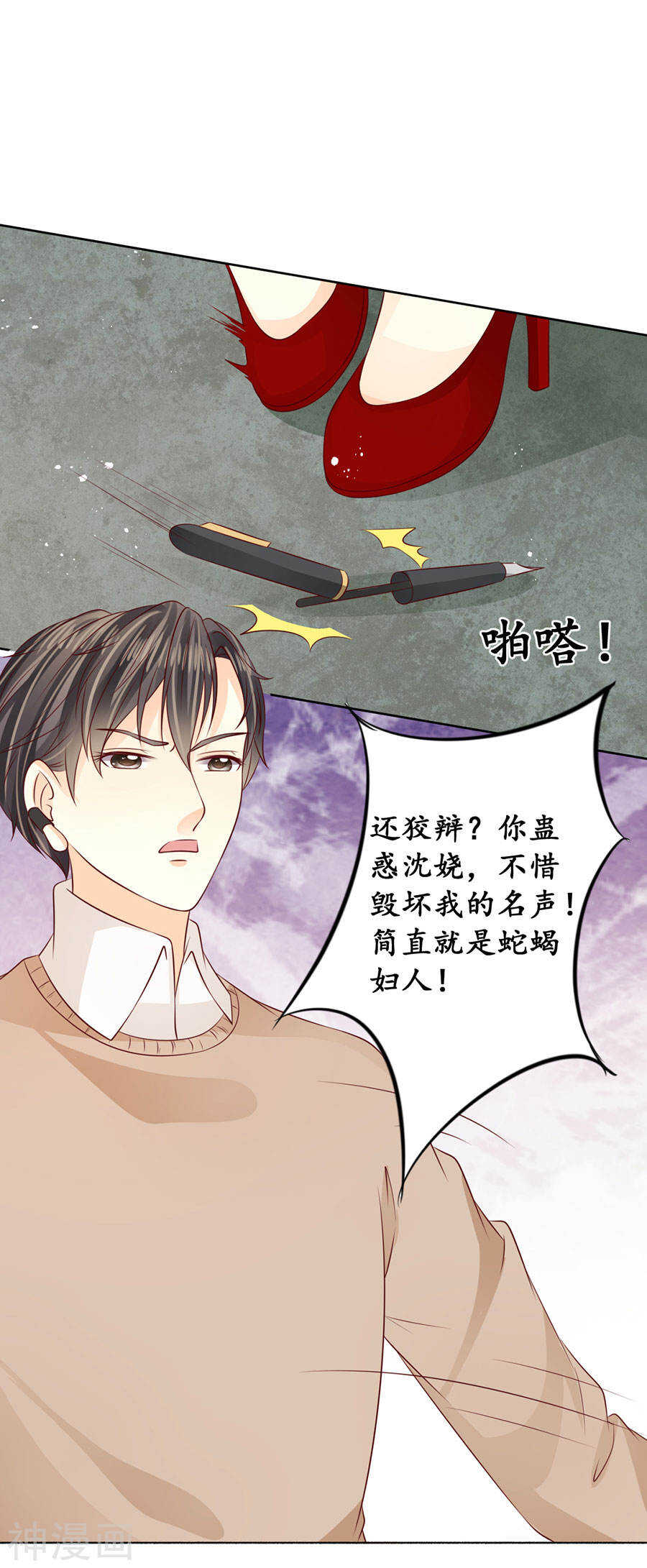第一百七十二话3