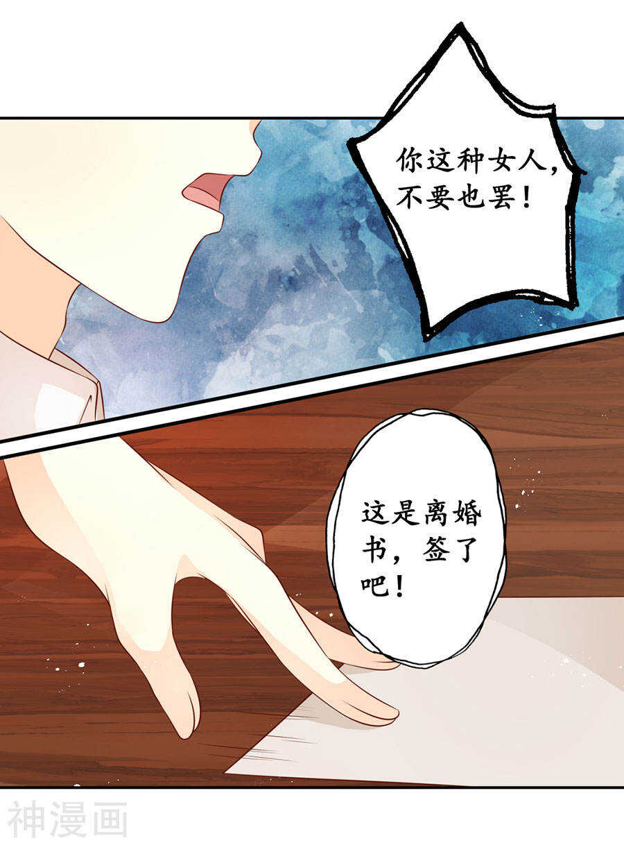 第一百七十二话8