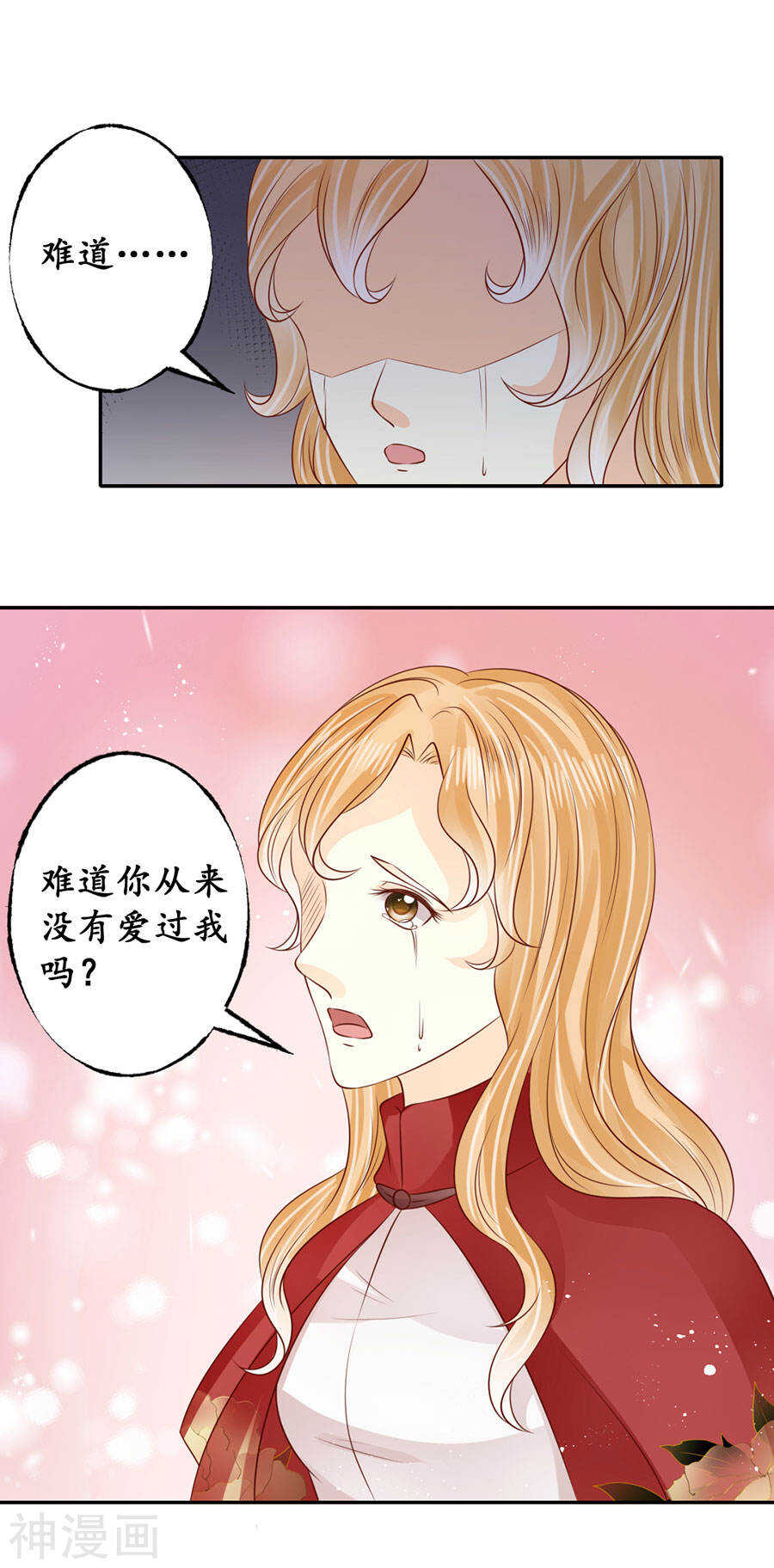 第一百七十二话9