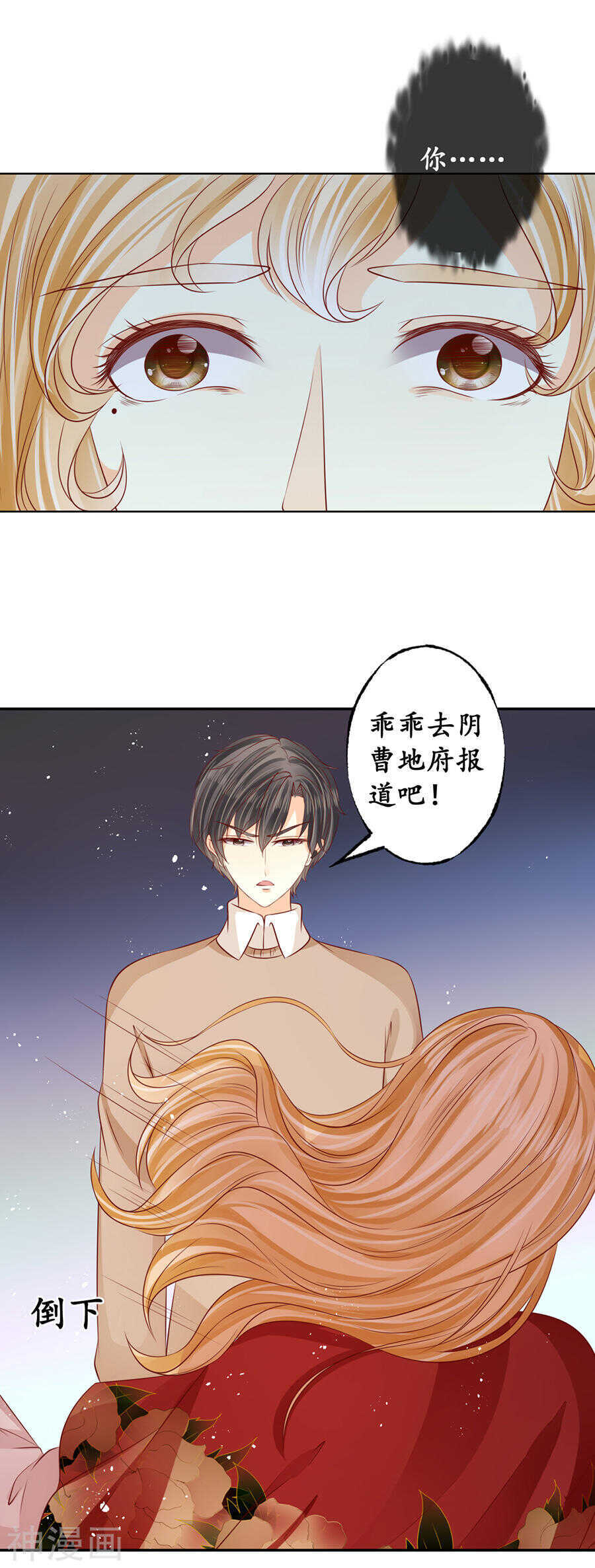 第一百七十三话1