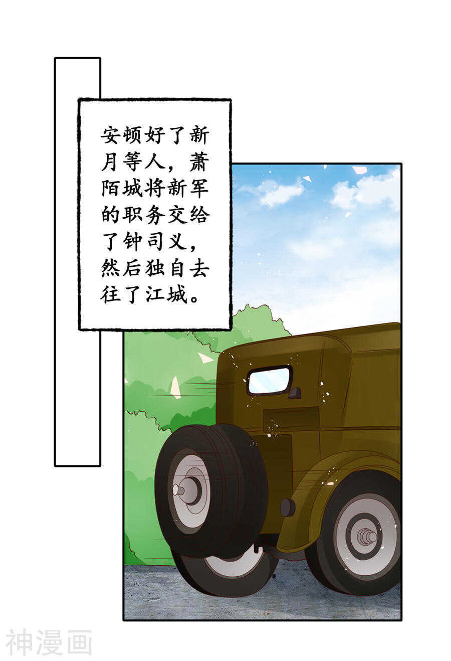 第一百七十三话11
