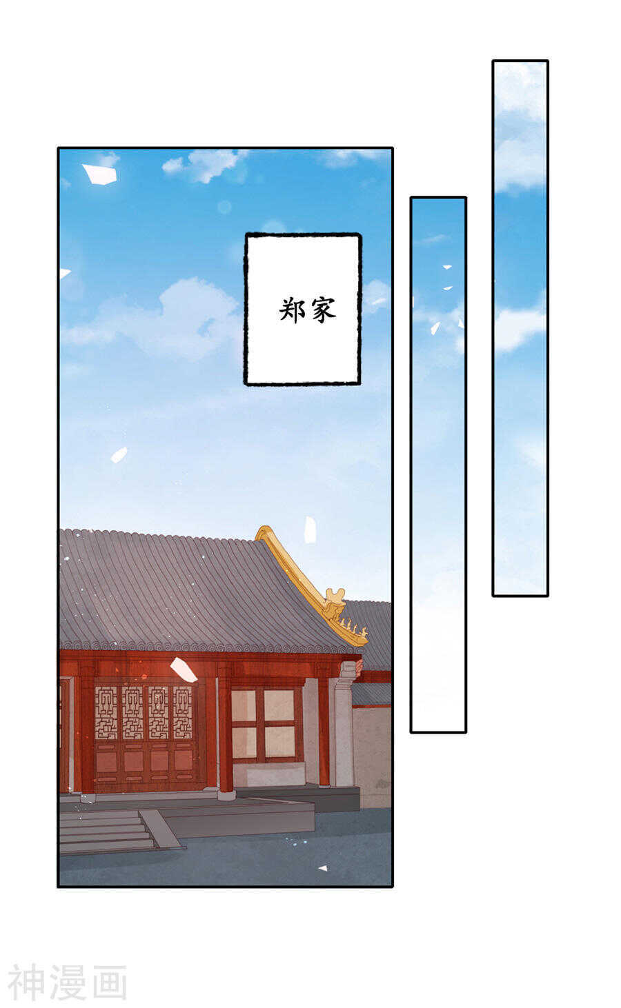 第一百七十三话19