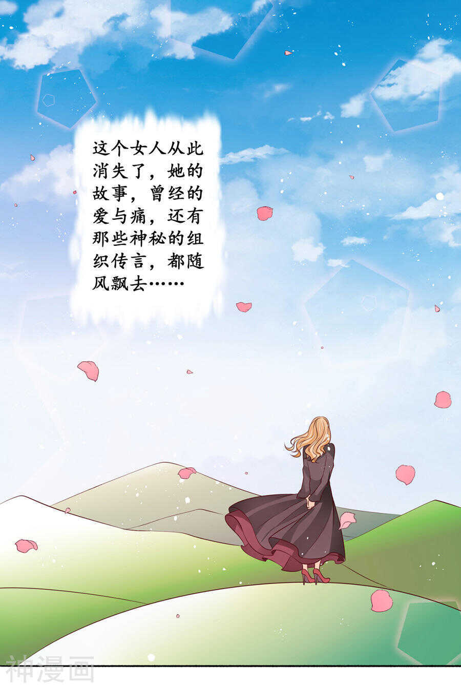 第一百七十三话3