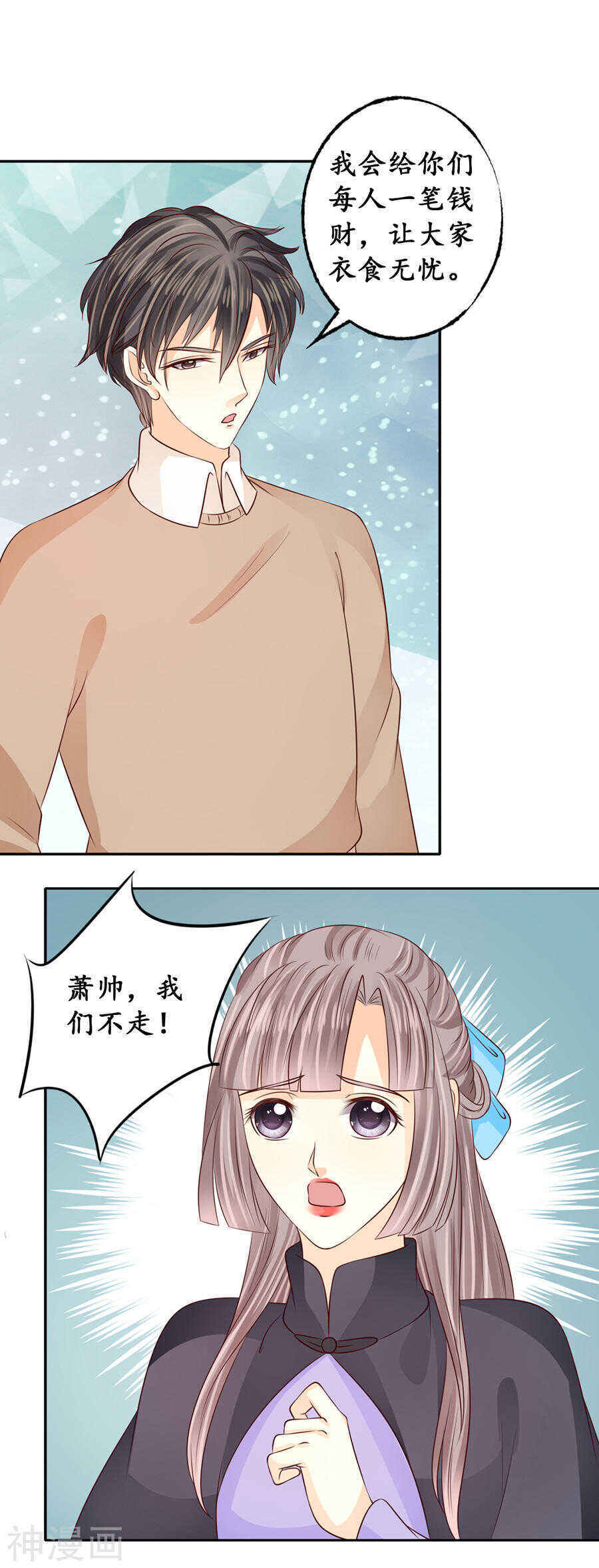 第一百七十三话6