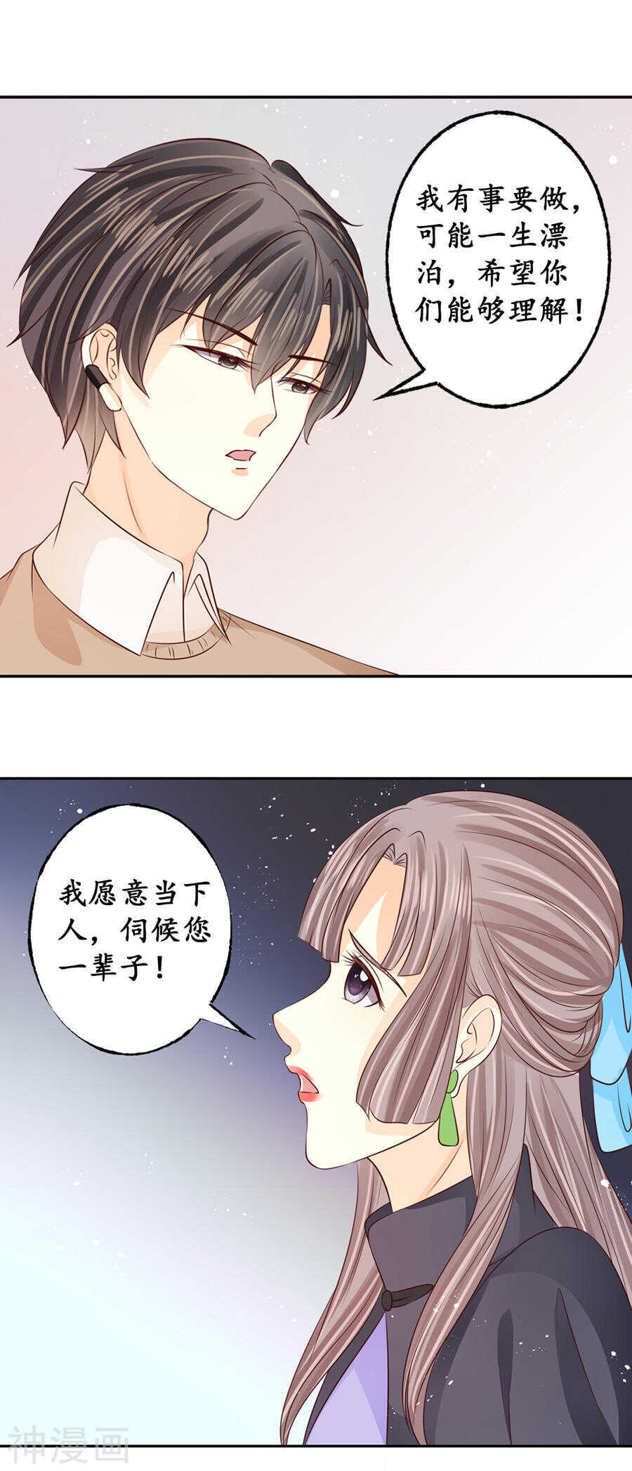 第一百七十三话7