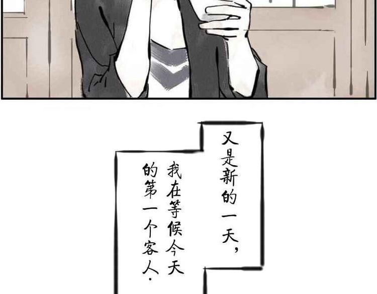 第1话 脸盲妖11
