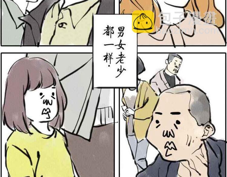 第1话 脸盲妖16