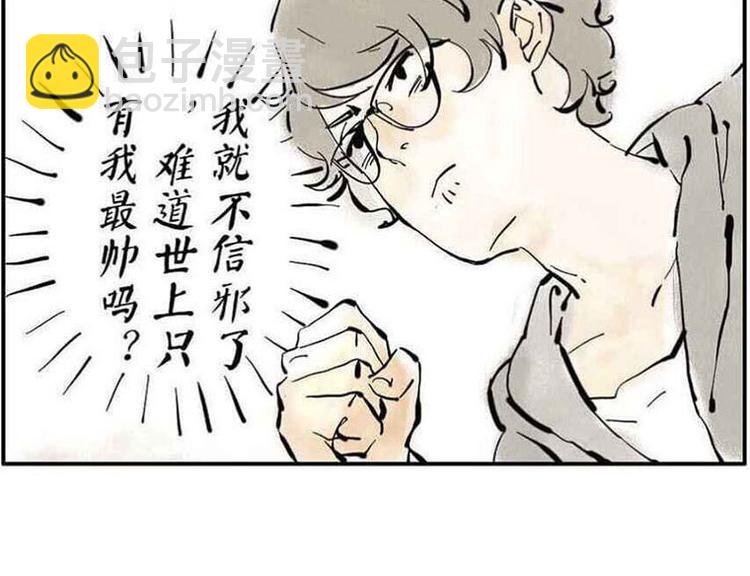 第1话 脸盲妖19