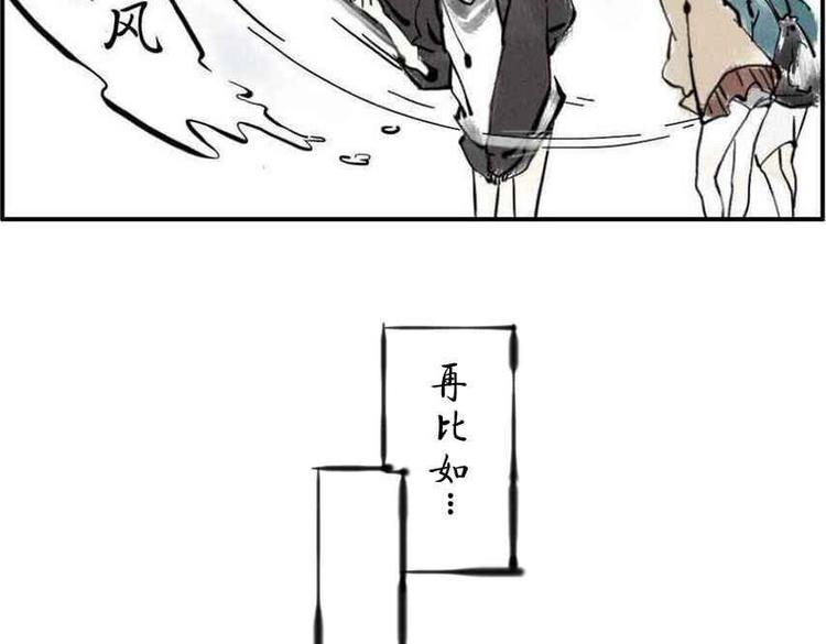 第1话 脸盲妖3