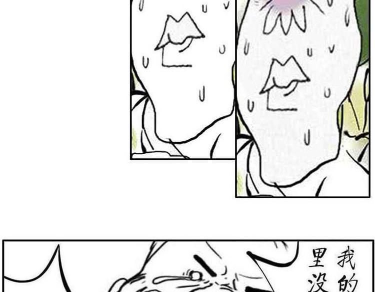 第1话 脸盲妖35