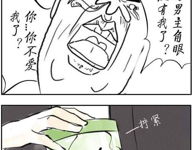 第1话 脸盲妖36