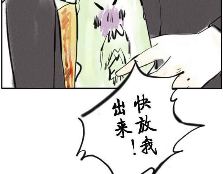 第1话 脸盲妖37