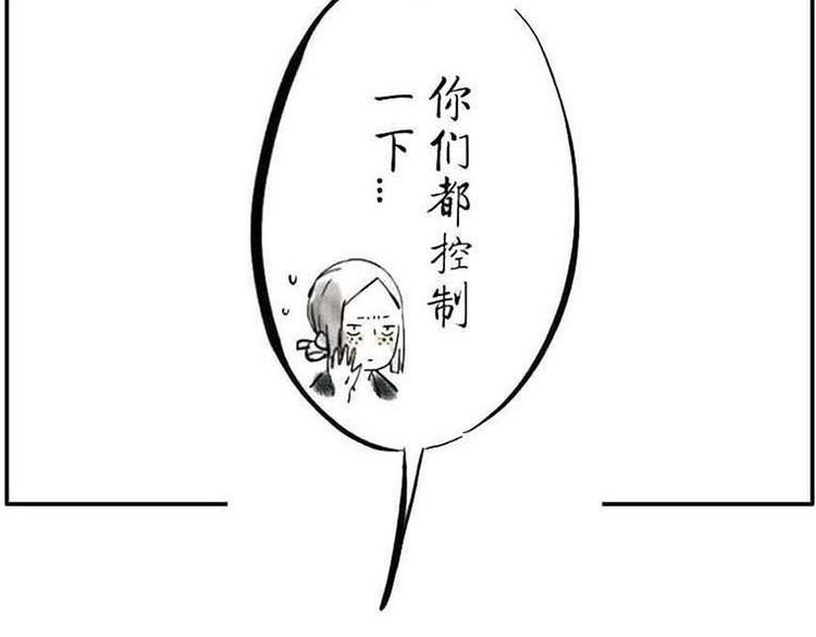 第1话 脸盲妖39