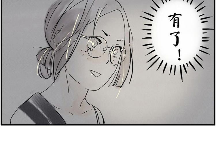 第2话 静电妖6