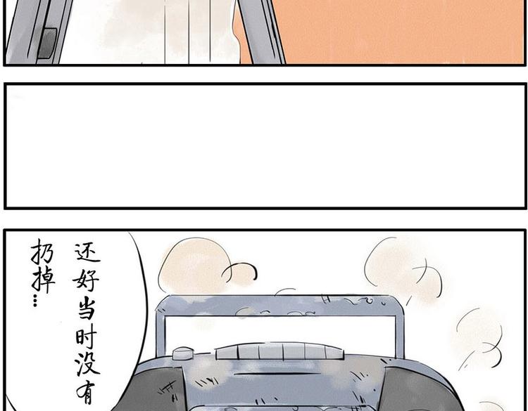 第5话 噪音妖13