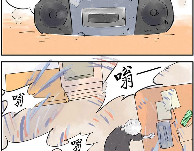 第5话 噪音妖14