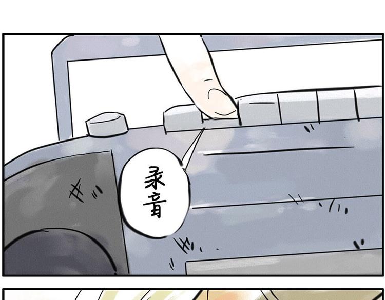 第5话 噪音妖17