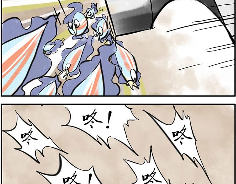 第5话 噪音妖2
