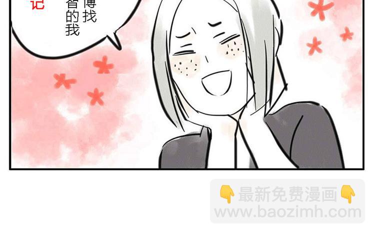 第5话 噪音妖28