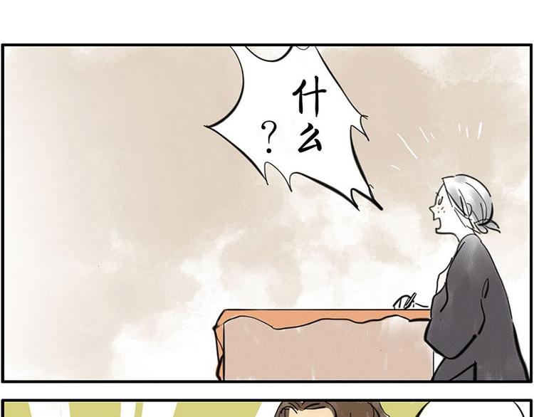第5话 噪音妖6