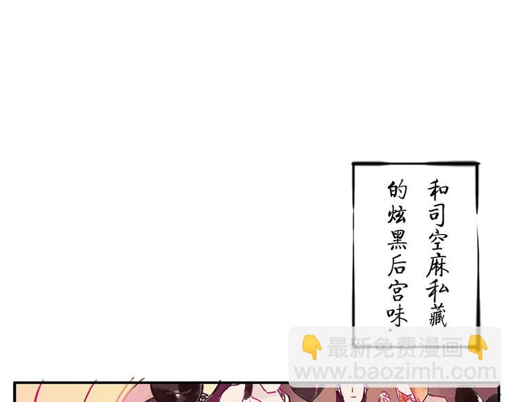 第6话 甜蜜妖22