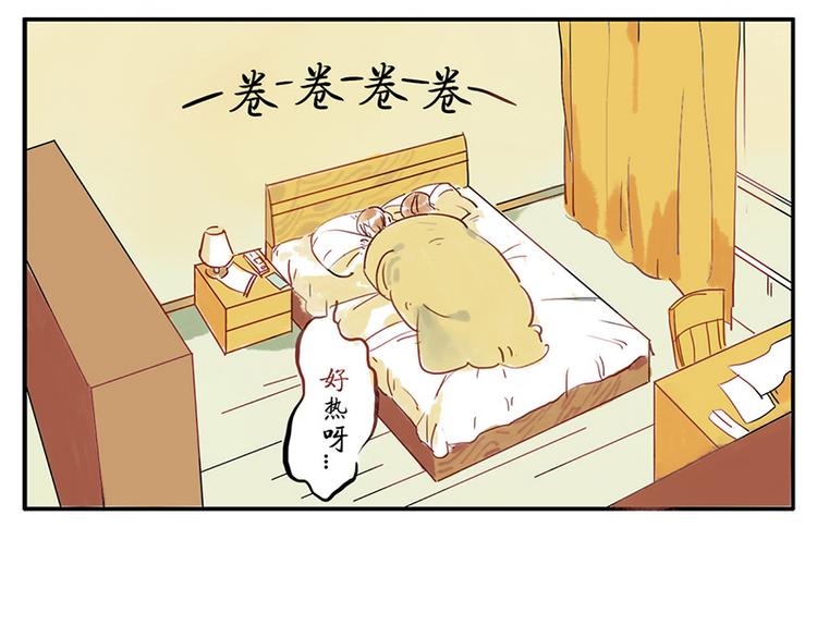 第7话（上） 倒影妖14