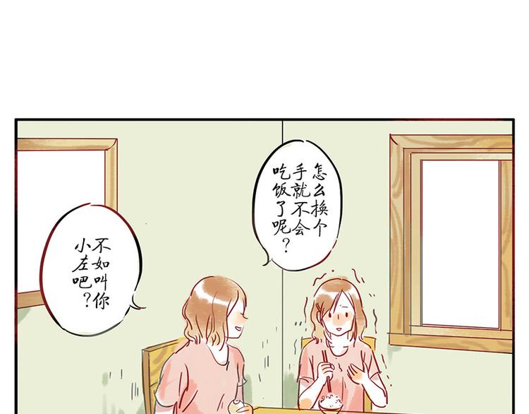 第7话（上） 倒影妖21