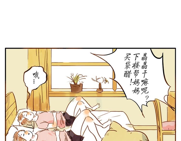 第7话（上） 倒影妖23