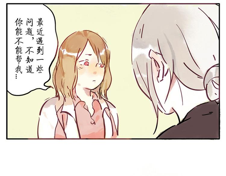 第7话（上） 倒影妖3