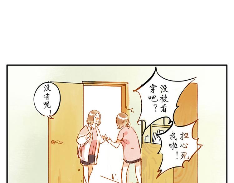 第7话（上） 倒影妖30