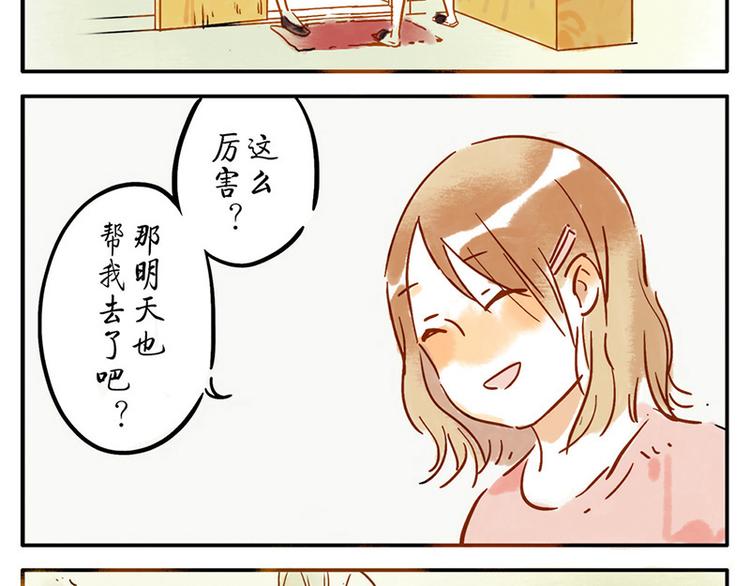第7话（上） 倒影妖31