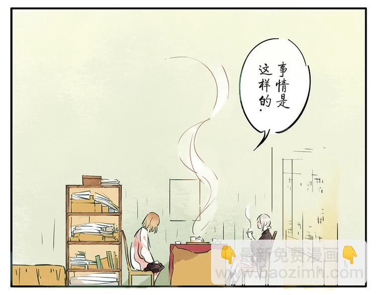 第7话（上） 倒影妖4