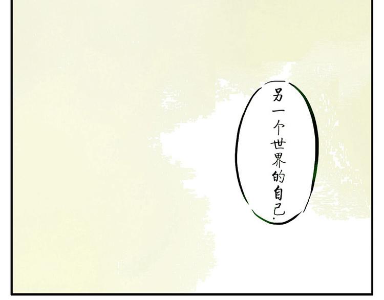 第7话（下） 倒影妖24