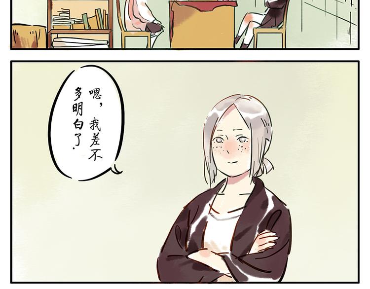 第7话（下） 倒影妖9