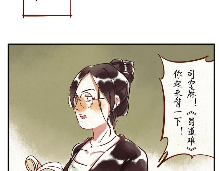第8话 回音妖10